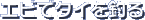GrŃ^Cނ