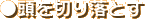؂藎Ƃ